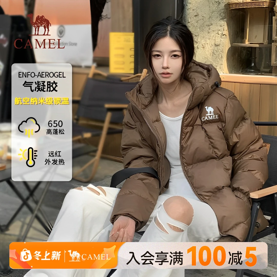 【航空级气凝胶面料】骆驼好羽绒服户外冬新款男女连帽加厚防寒749B