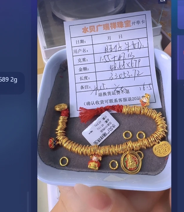 足金999 投资金 48.68 zj