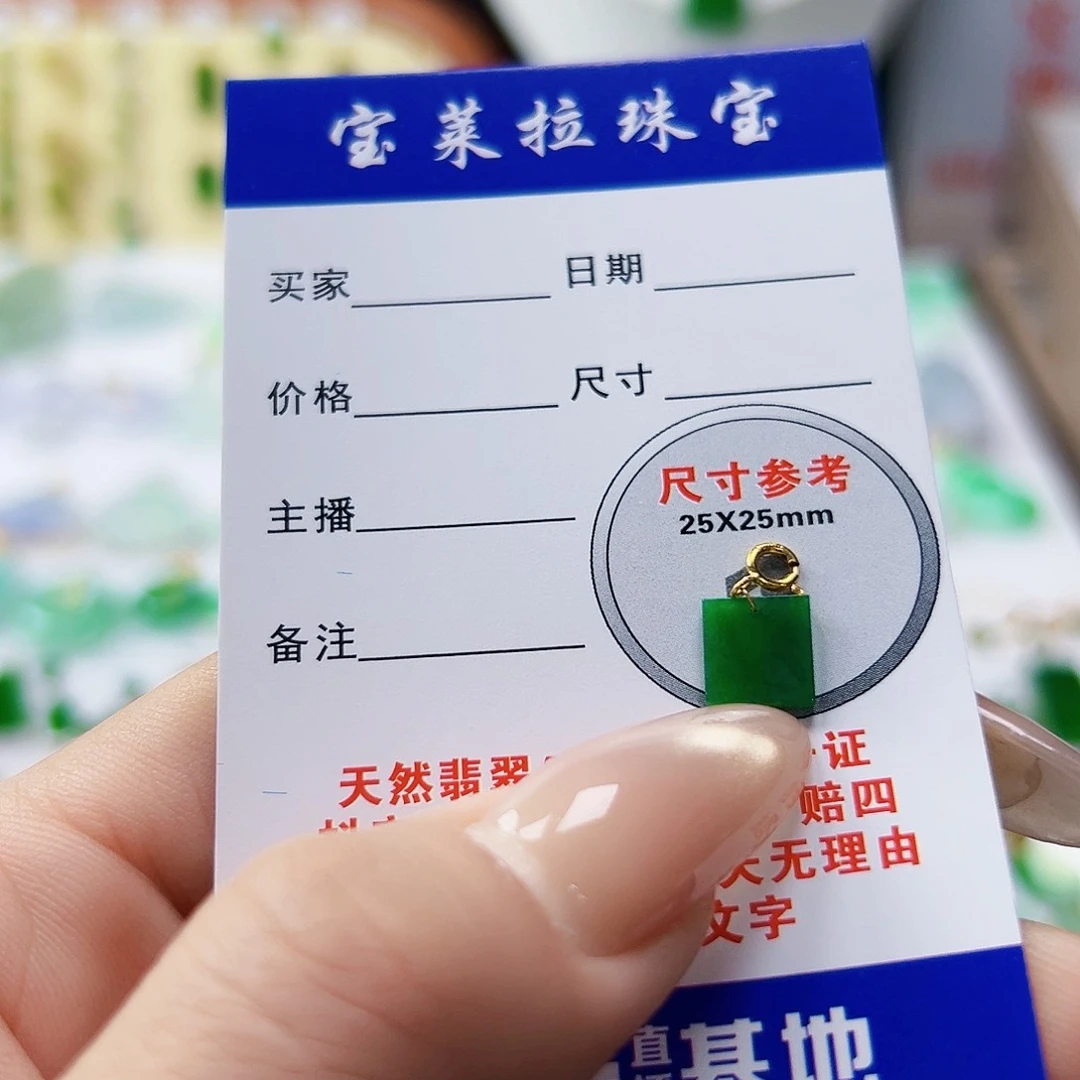 颈饰18K金镶嵌翡翠翡翠