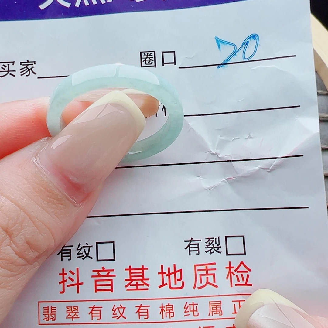 未镶嵌戒指翡翠戒圈