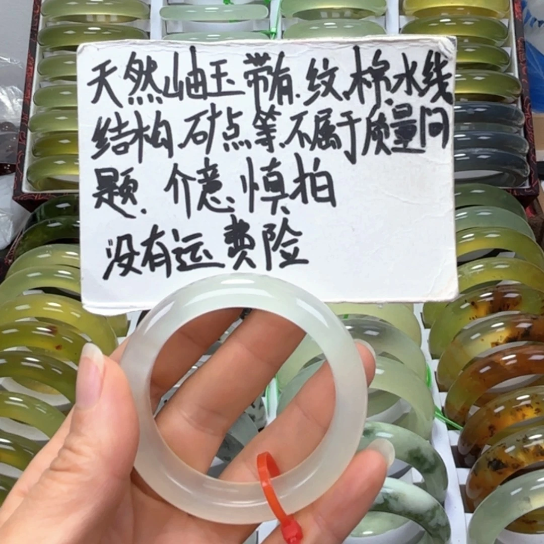 七***呀未镶嵌蛇纹石玉手镯