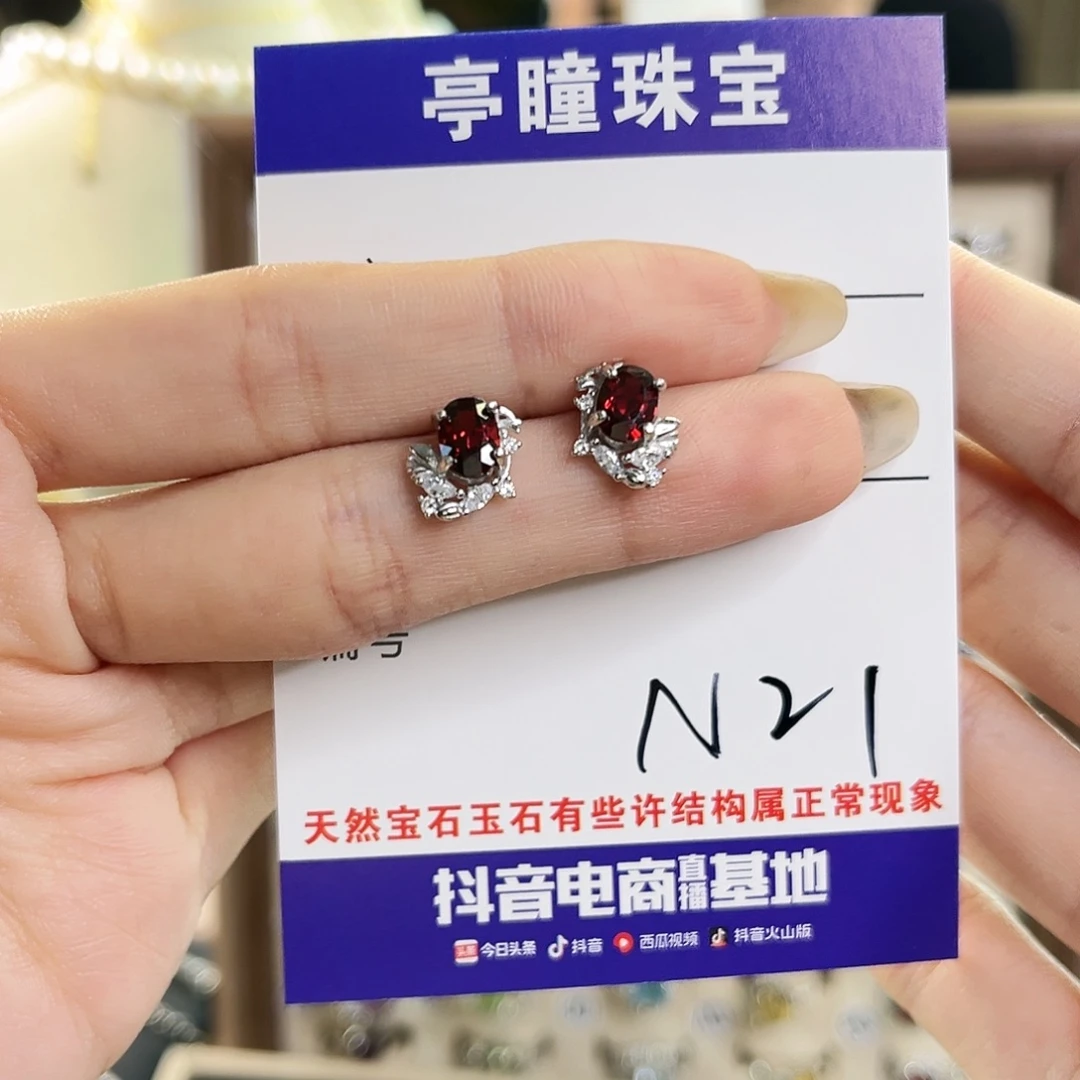 A***姐耳钉石榴石银S925镶嵌