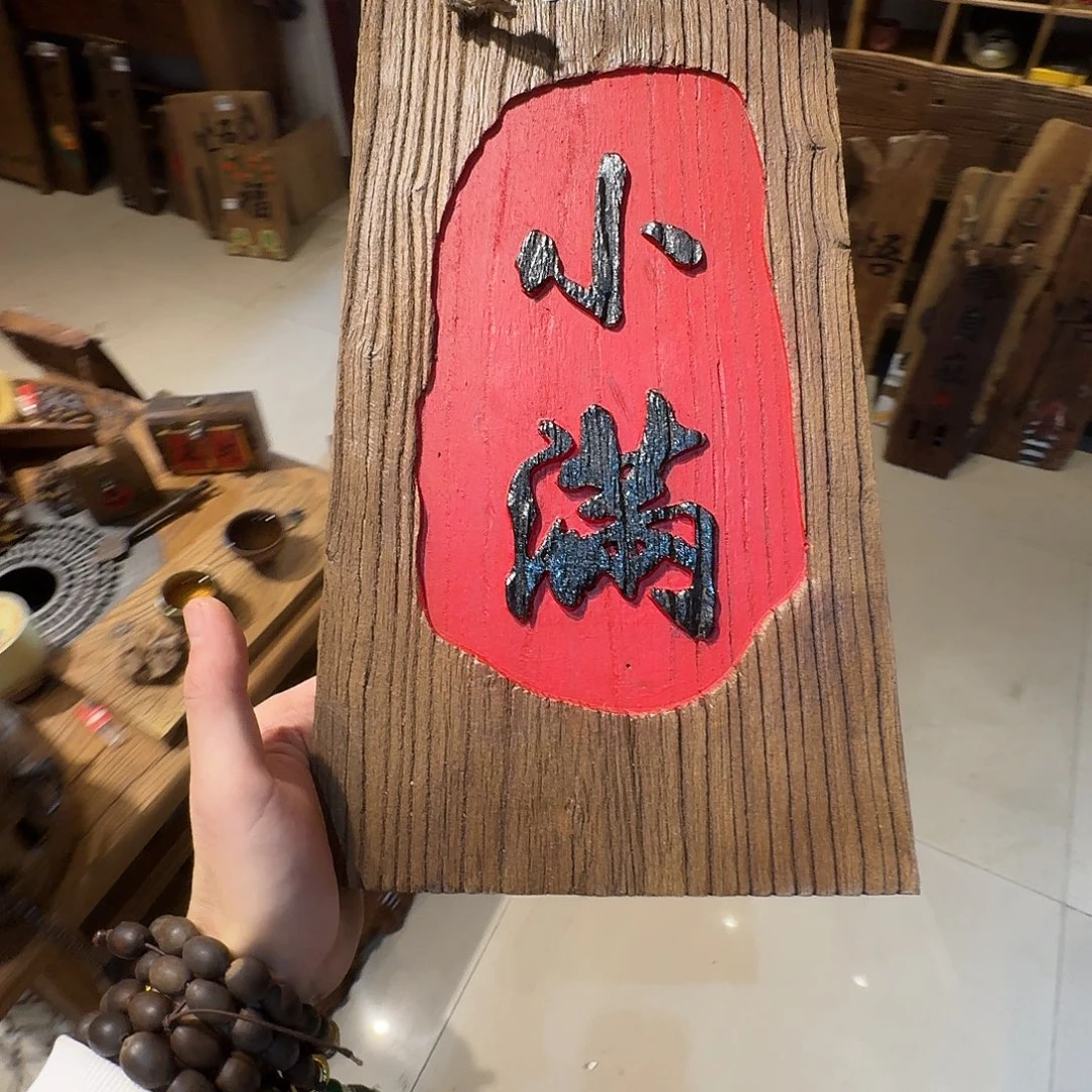 稍***等老了就不想了吗我的天