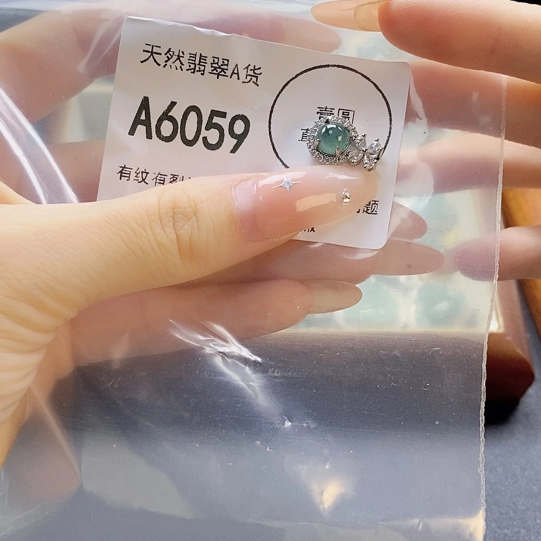 吊坠(赠链)未镶嵌翡翠