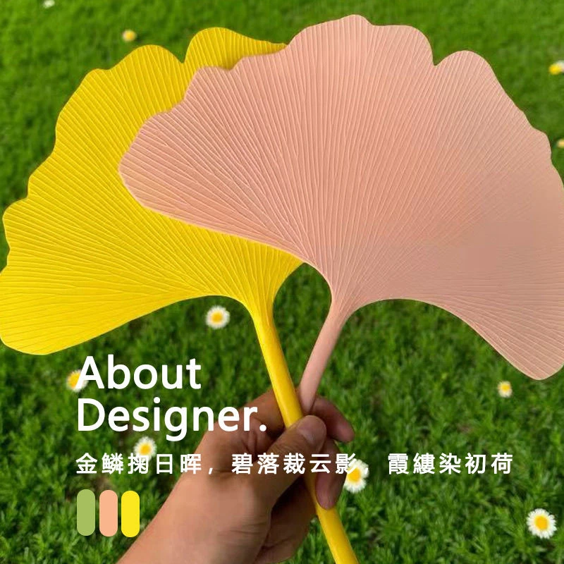 【有幸扇】扇子夏天凉快耐用大号加厚银杏叶扇子防摔手摇扇文艺gh