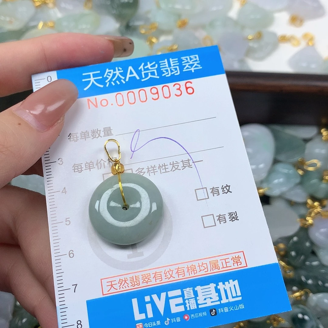 翡翠未镶嵌挂件天然翡翠