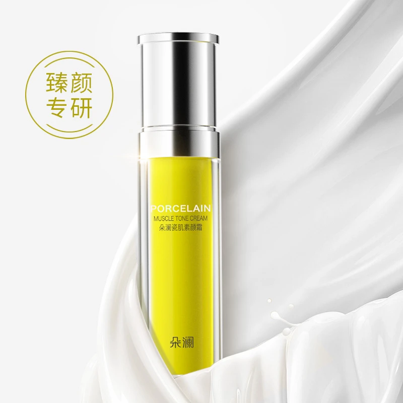 朵澜瓷肌素颜霜焕亮补水保湿提亮