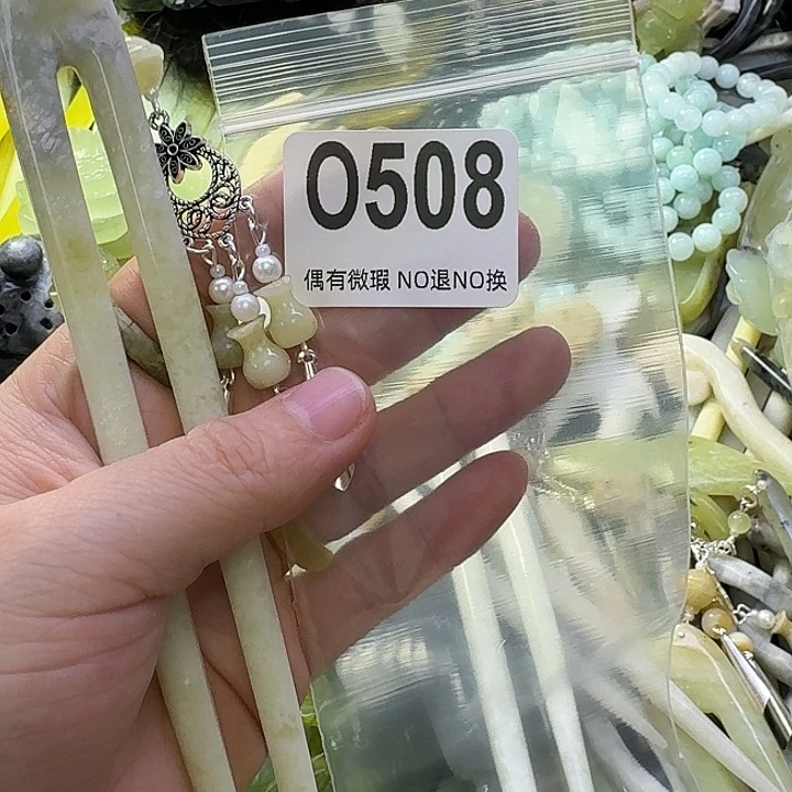 妞***妞蛇纹石玉合金发饰