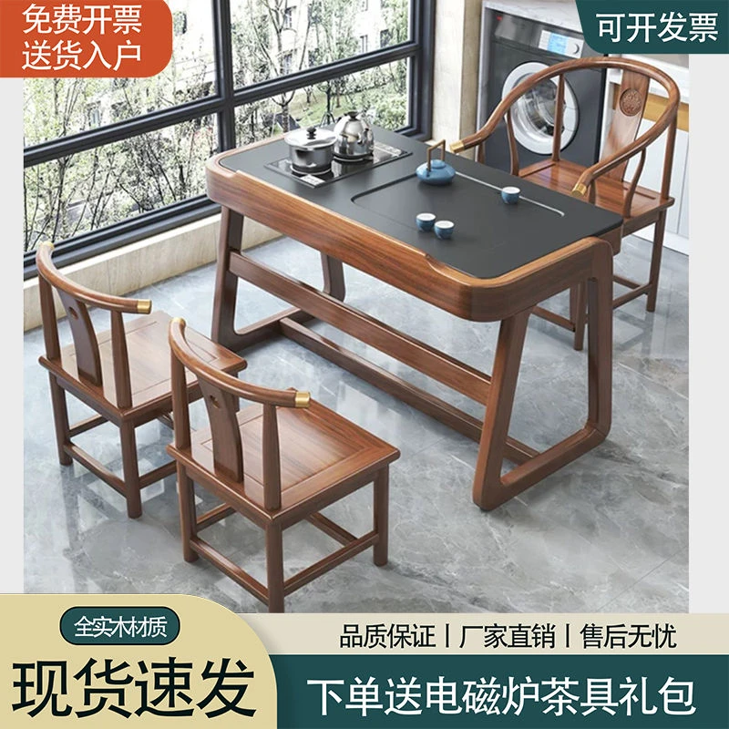 阳台实木茶桌小户型双人茶桌椅一体茶台组合功夫茶几新中式茶台桌