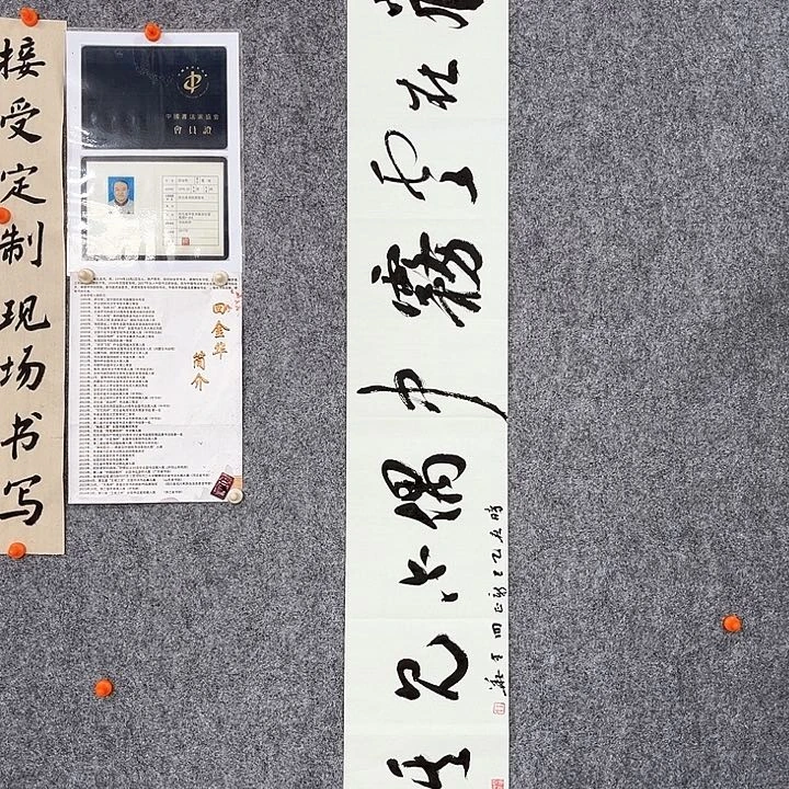 D*d回金华老师作品藏在云雾中138×20厘米