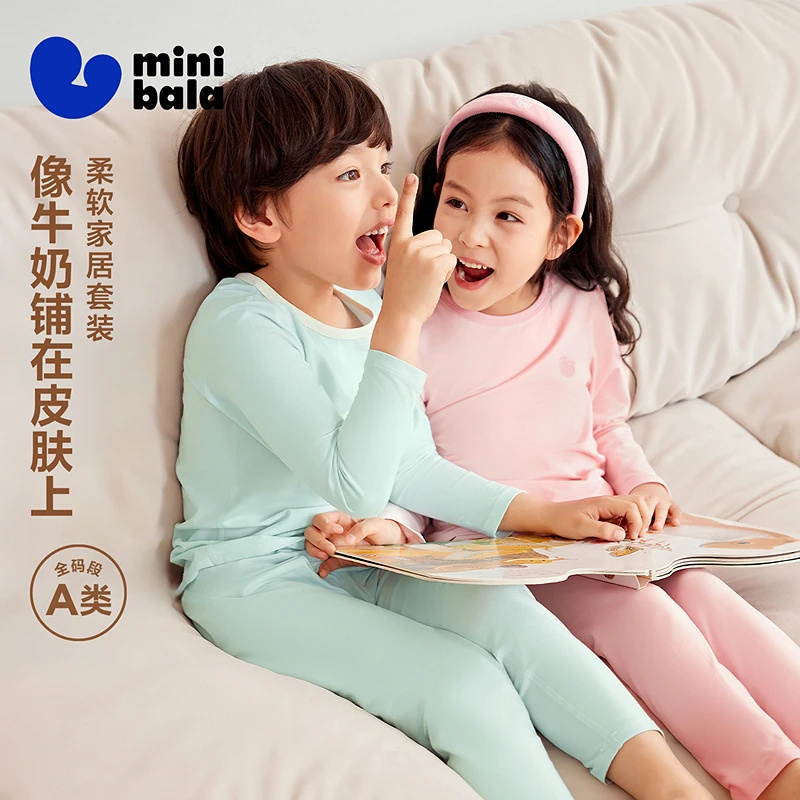 【秋冬家居套装】迷你巴拉男女童亲肤透气内衣套装宝宝夏柔弹睡衣