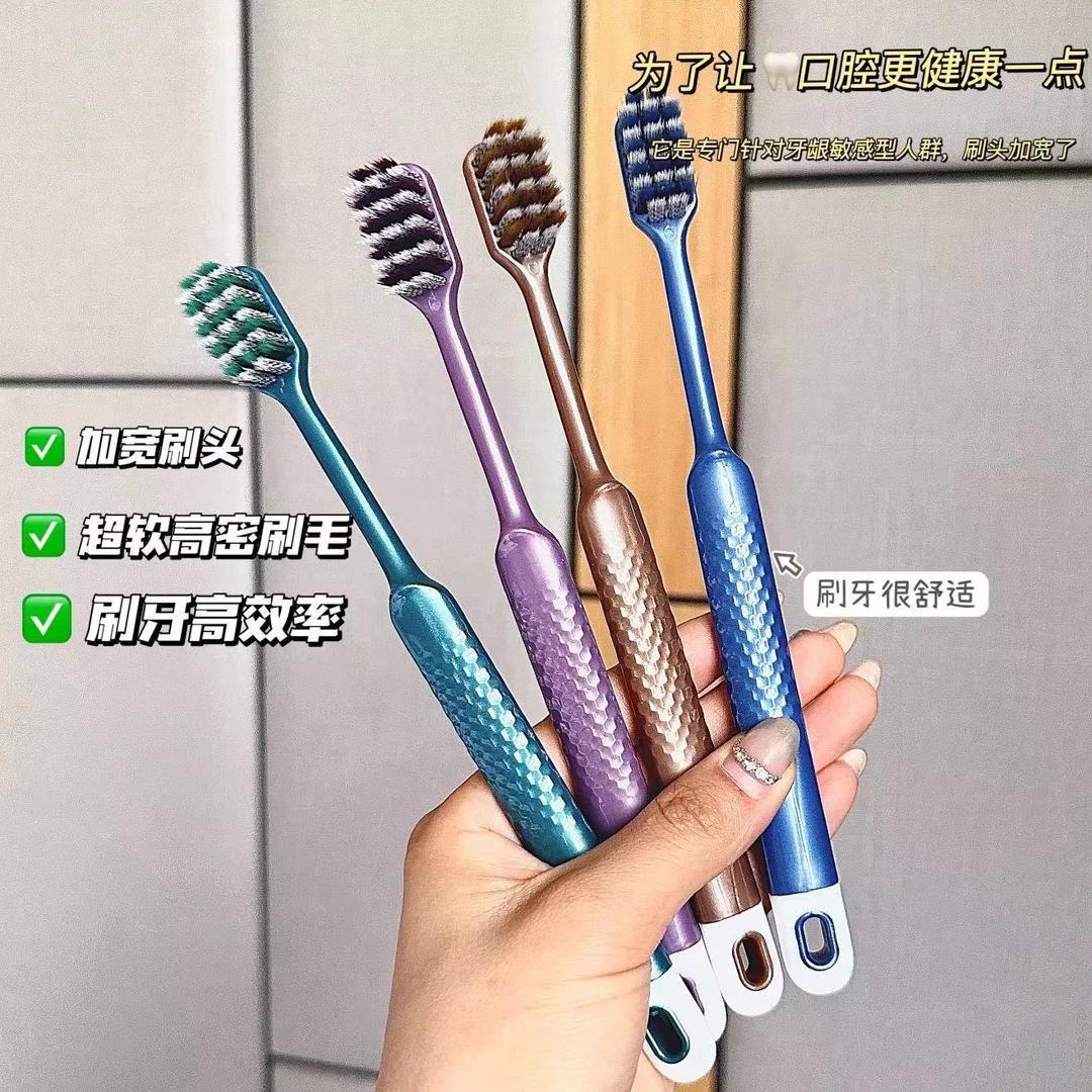 家用男女士高档竹炭超细毛成人宽头螺旋软毛清洁牙刷独立包装男士