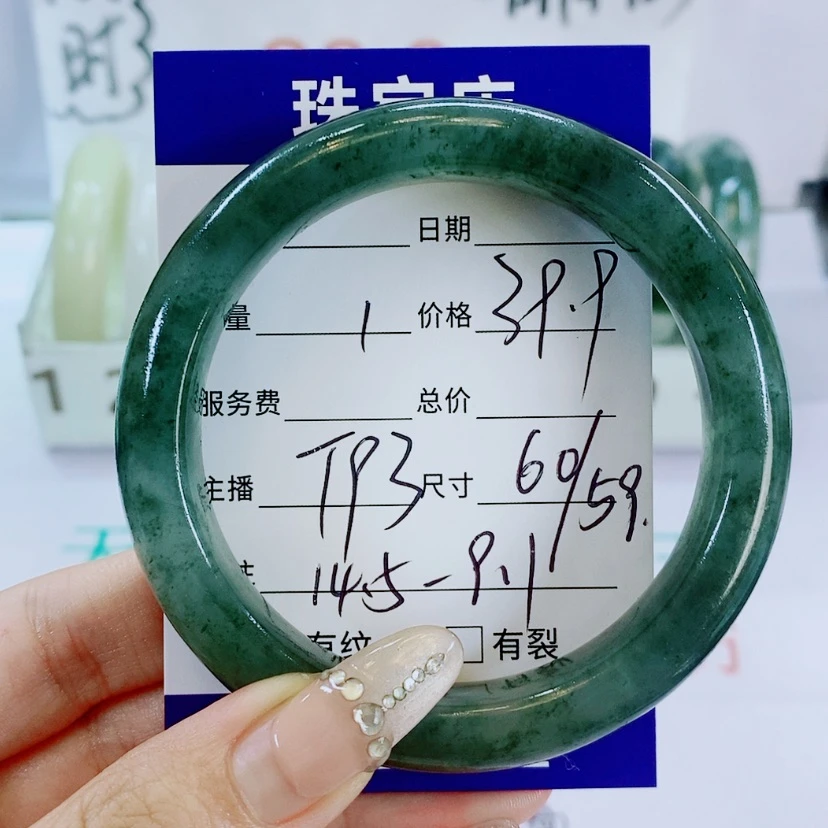 【闪购商品】石英质玉手镯未镶嵌T93-60/59