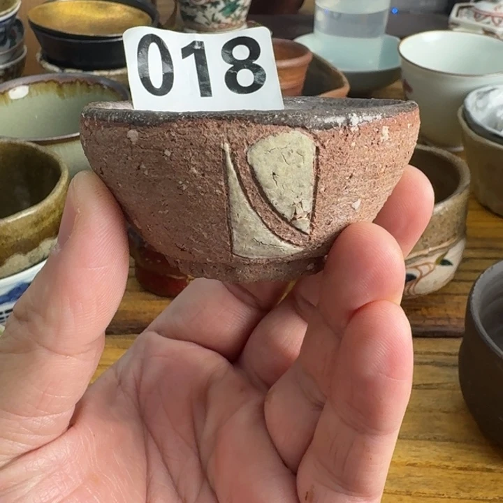 观照古集 以物观心