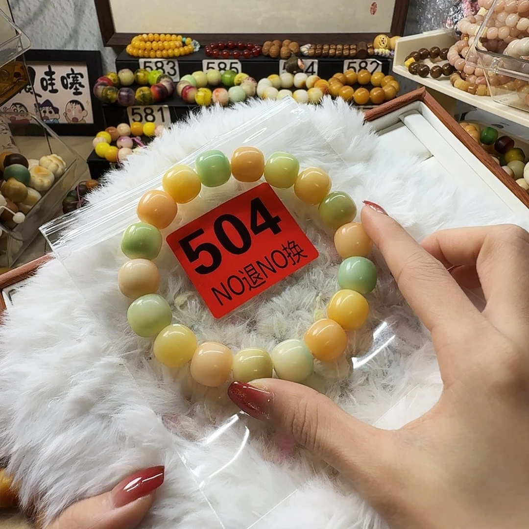 ****星手串菩提根/象牙果