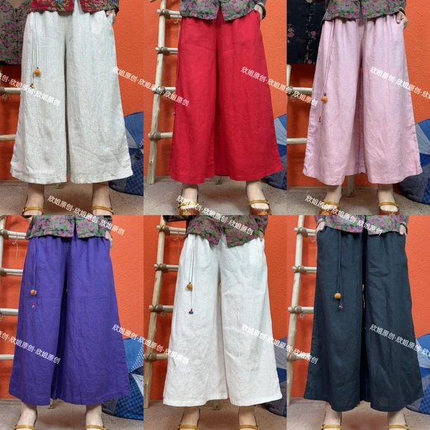 欣姐原创·夏款新款小南瓜100%亚麻百搭显瘦阔腿裤