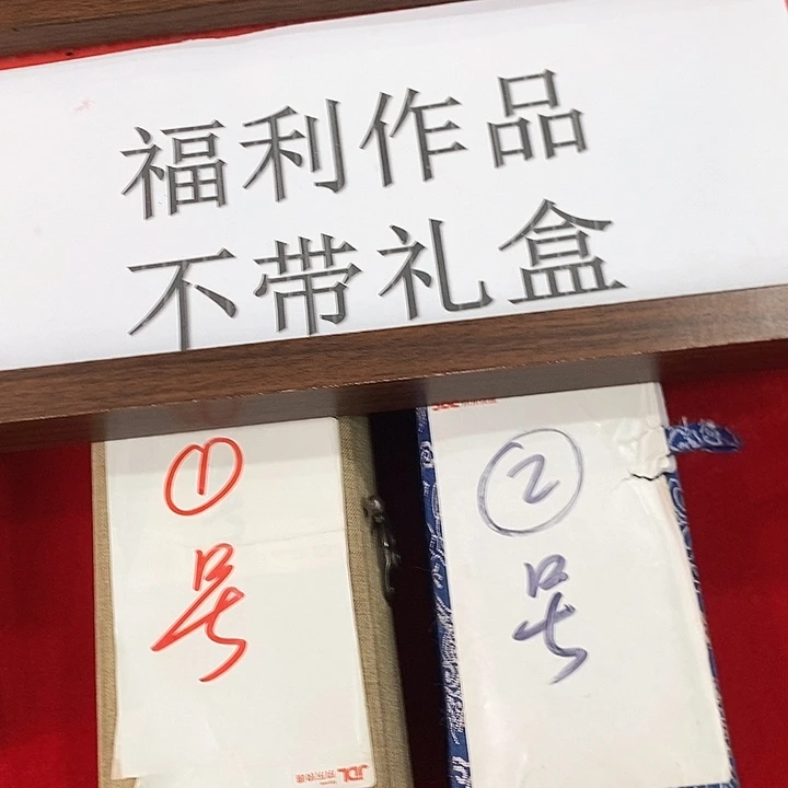 手工装裱字画作品