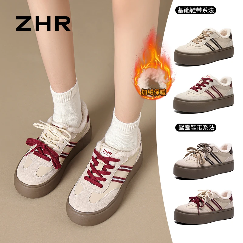 ZHR则则4CM厚底加绒德训鞋复古新年红色双色鞋带小白鞋KS17B