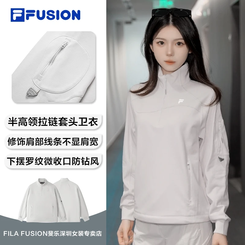 FILA斐乐半拉链立领套头卫衣女秋冬户外运动长袖内搭T11W541212F