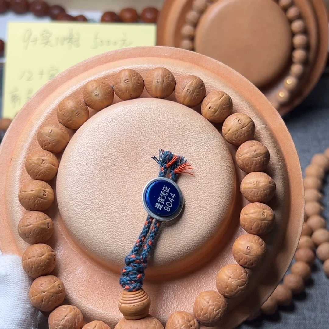 凤眼菩提手串皮**啾实心籽