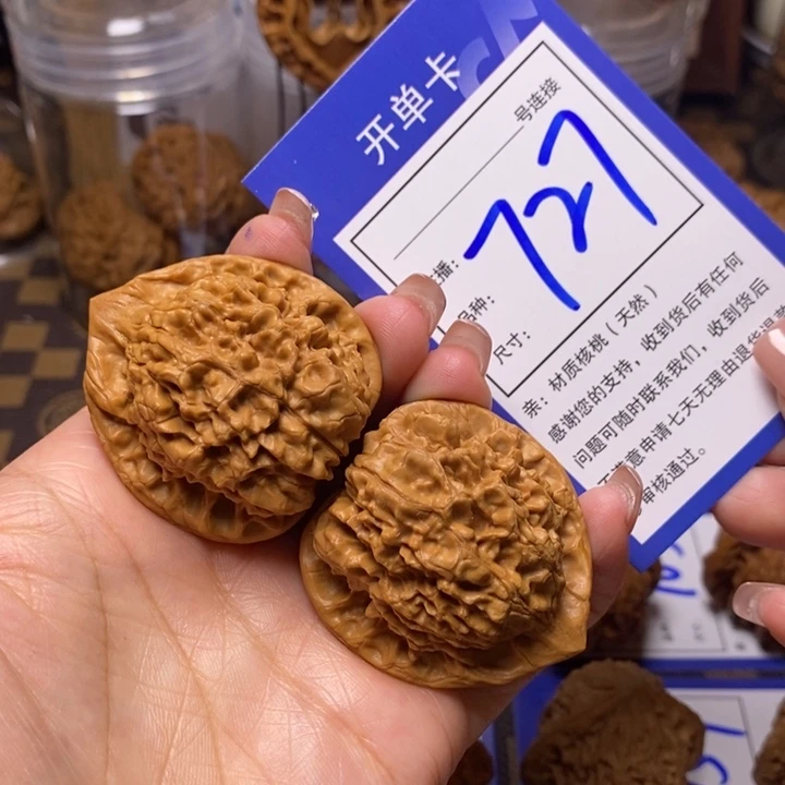 文玩核桃吊坠41官帽727