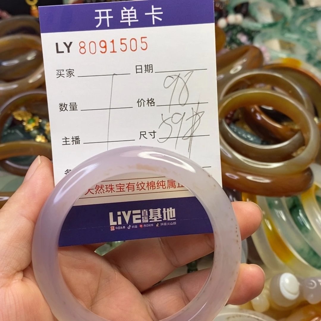 合金玉髓手饰玛瑙