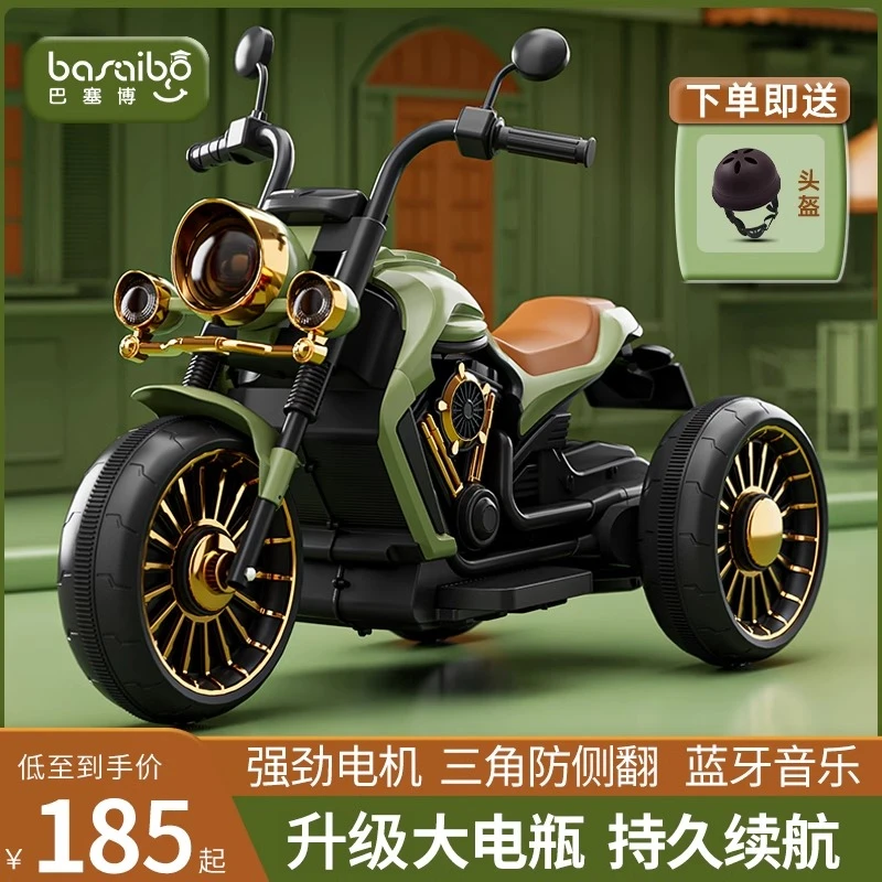 儿童电动摩托车遥控三轮车男孩女玩具车宝宝电瓶车小孩可坐人童车