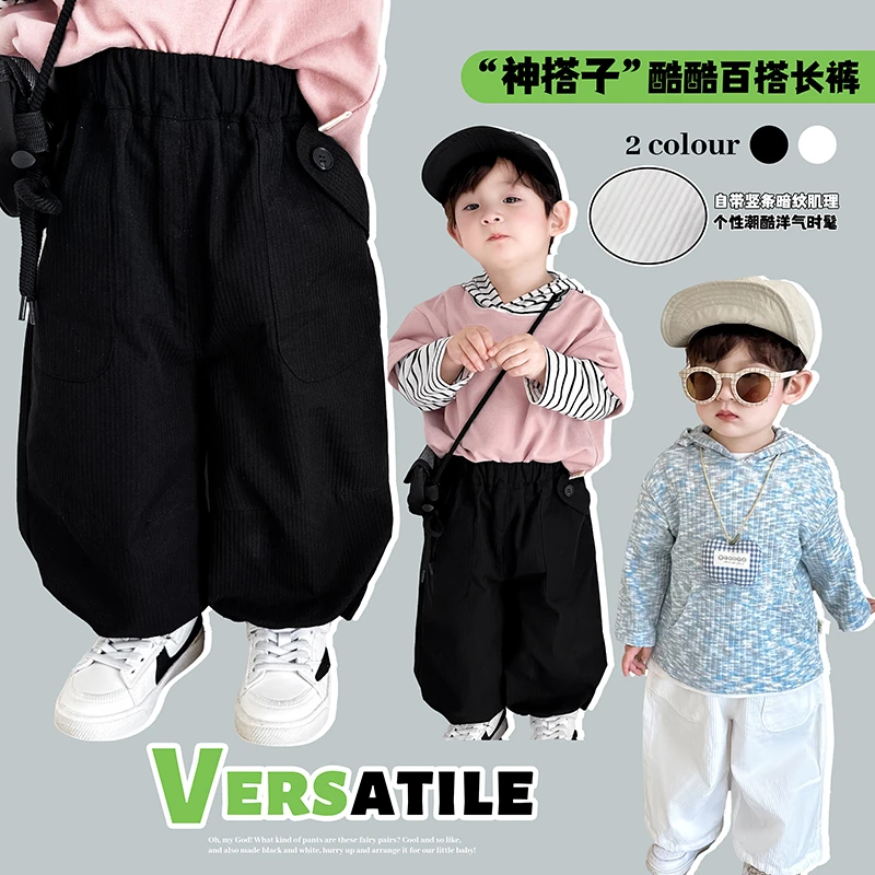 阿小轩童装2025春装新款【神搭子】儿童百搭休闲长裤男童宽松休闲裤