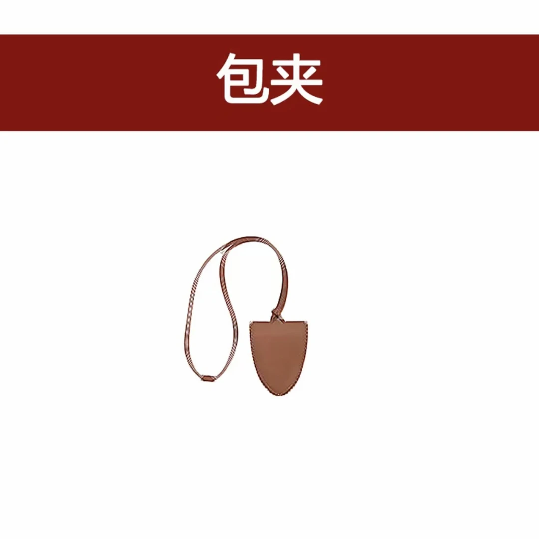 【包夹】 磁吸包夹【包夹】 磁吸包夹