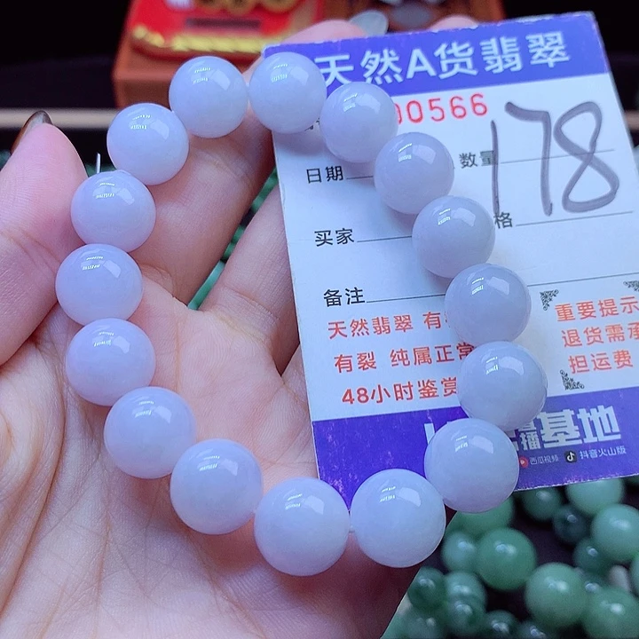 毛衣链未镶嵌翡翠13➕