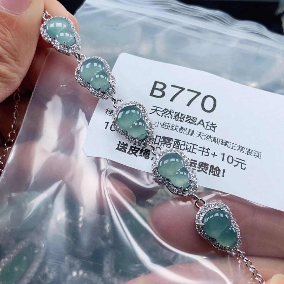 【闪购商品】翡翠吊坠(不含链)未镶嵌