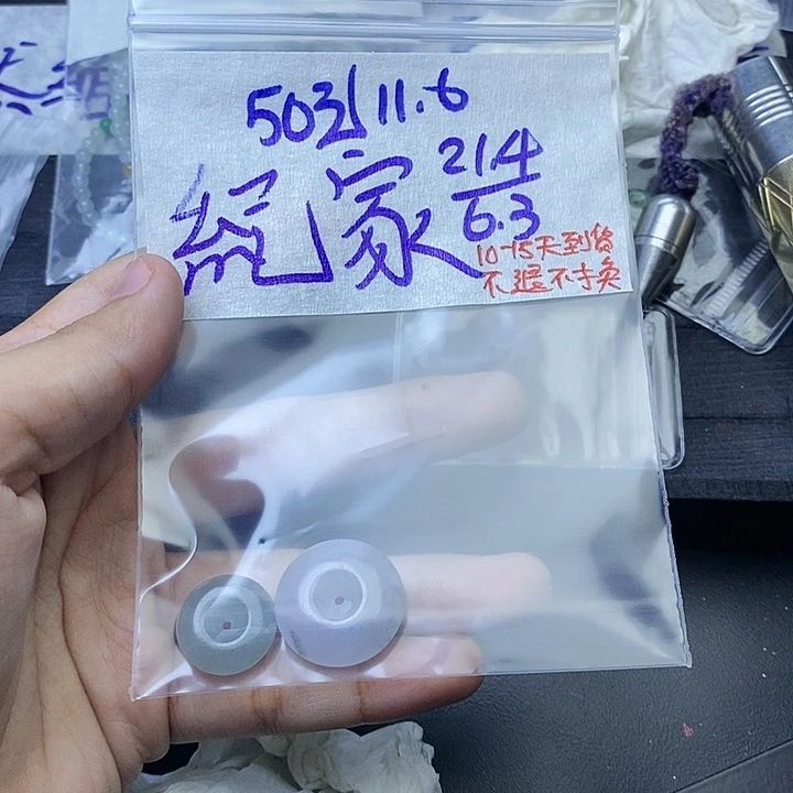 未镶嵌定制翡翠紀****?