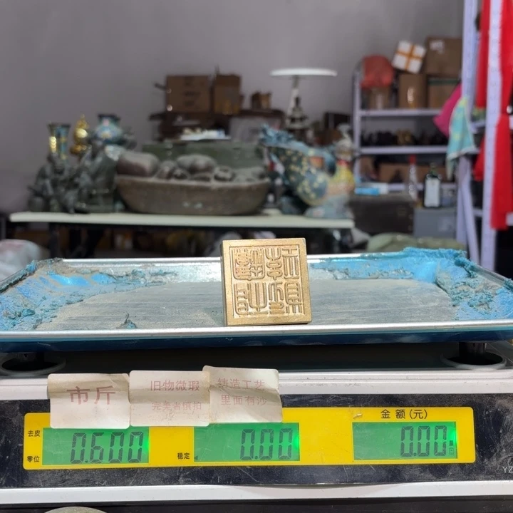 551 铜器物品理性消费