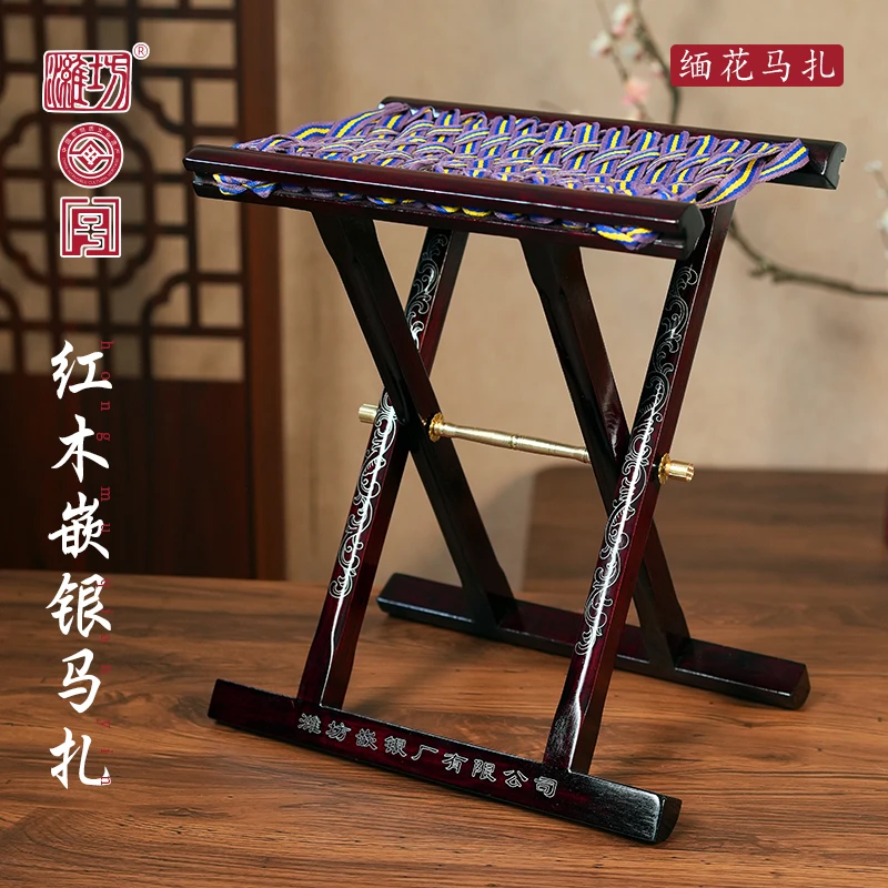 【潍坊牌】嵌银马扎潍坊嵌银厂红木嵌银漆器花梨木特产坐凳手工艺品