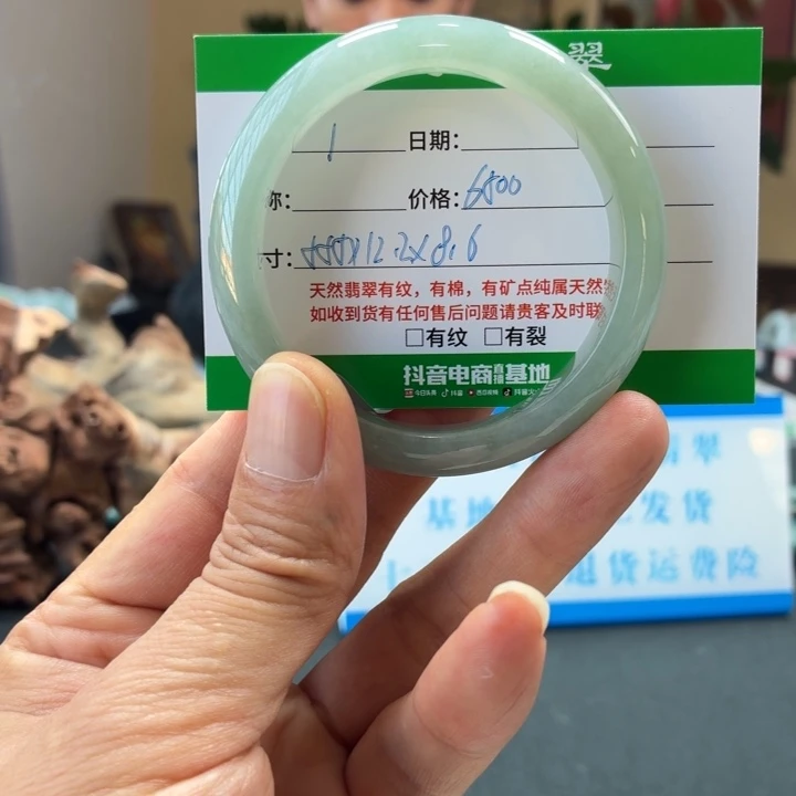 翡翠未镶嵌手镯天然翡翠手镯 1