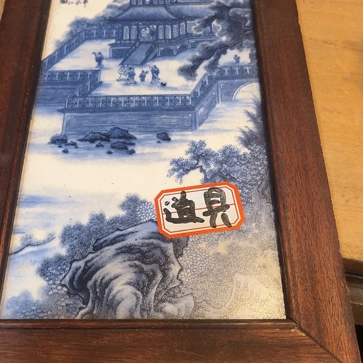 健健康康平平安安