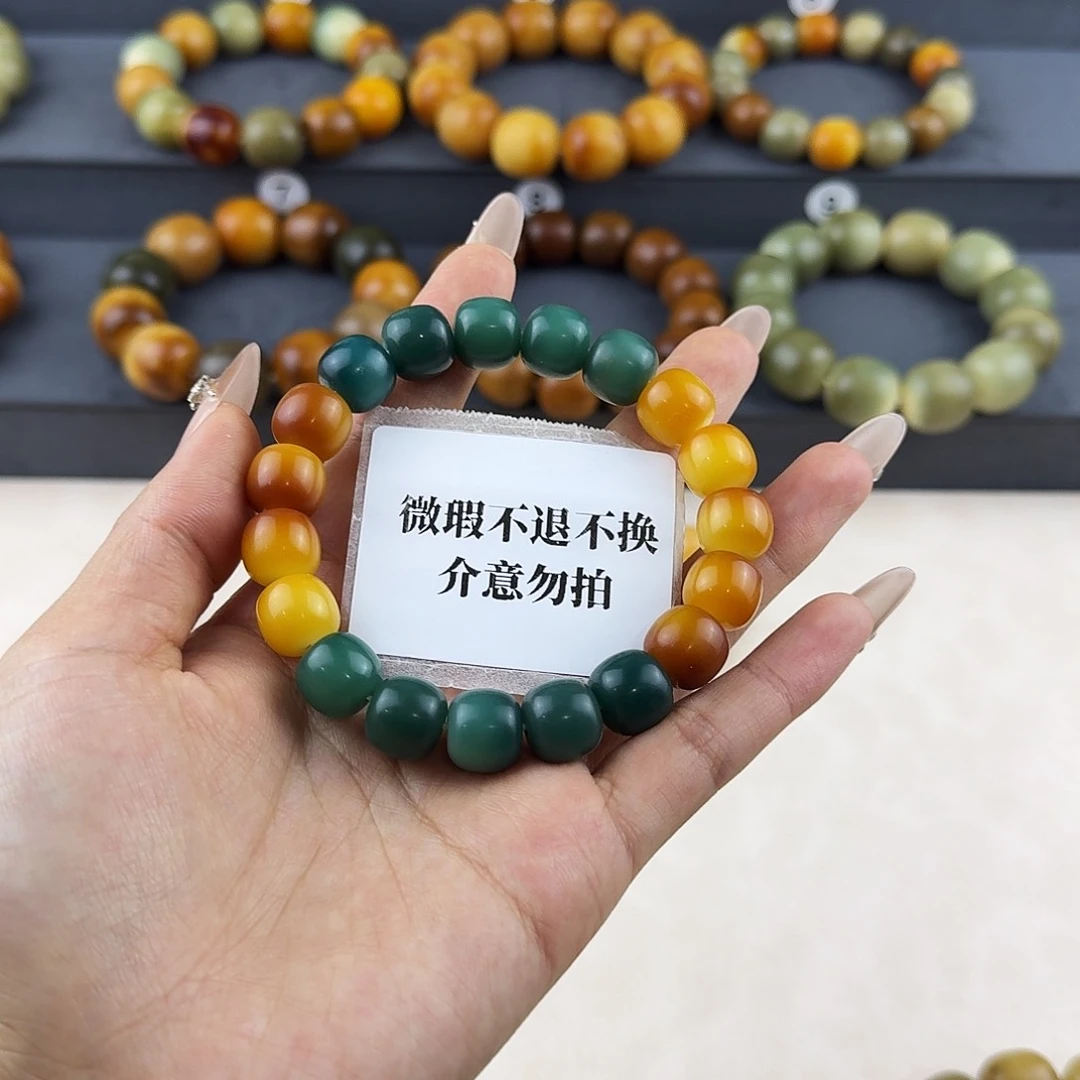 菩提根/象牙果吊坠?*微瑕卡12不退不换介意勿拍