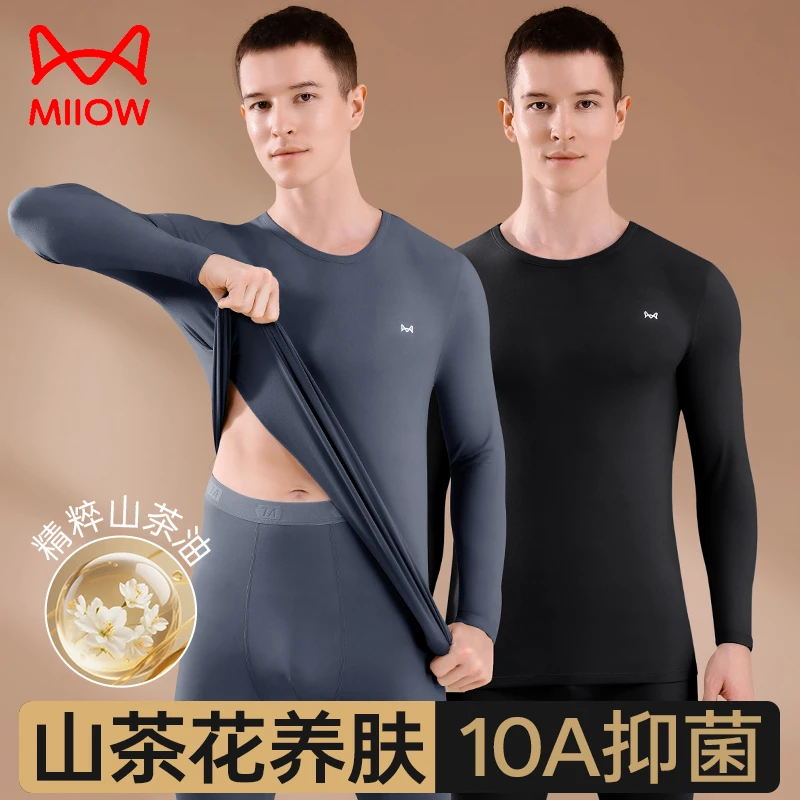 男保暖套装女士低领秋衣秋裤套装薄款圆领秋冬季恒温