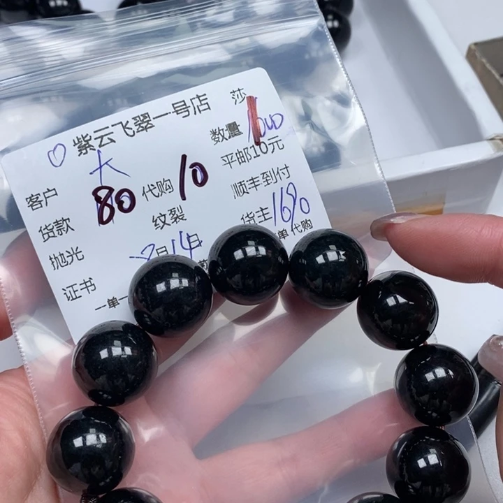 大***哥翡翠未镶嵌颈饰天然翡翠