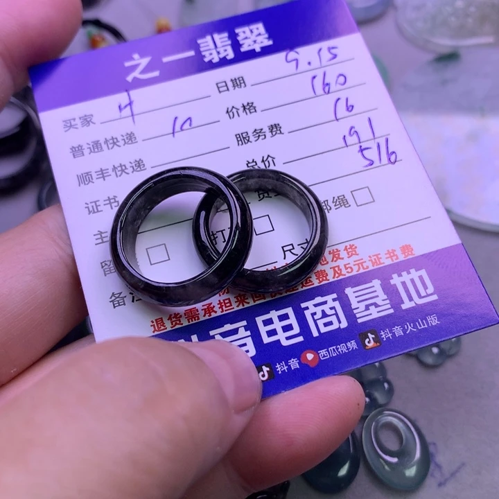 颈饰未镶嵌翡翠H**ǎ