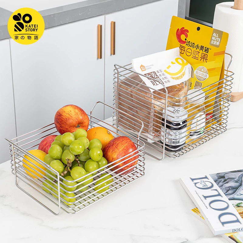 家之物语不锈钢储物篮可叠加厨房蔬果调料收纳篮台桌面杂物整理筐