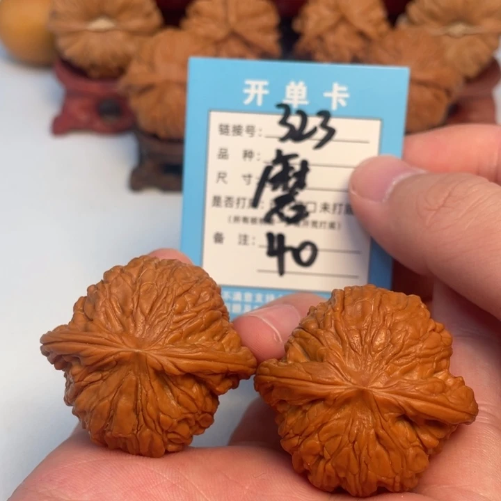 吊坠文玩核桃核桃