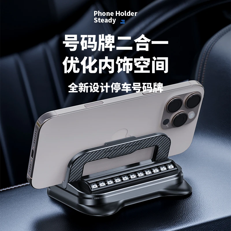 手机车载支架新款导航专用可折叠汽车用品仪表台多功能防抖支撑架