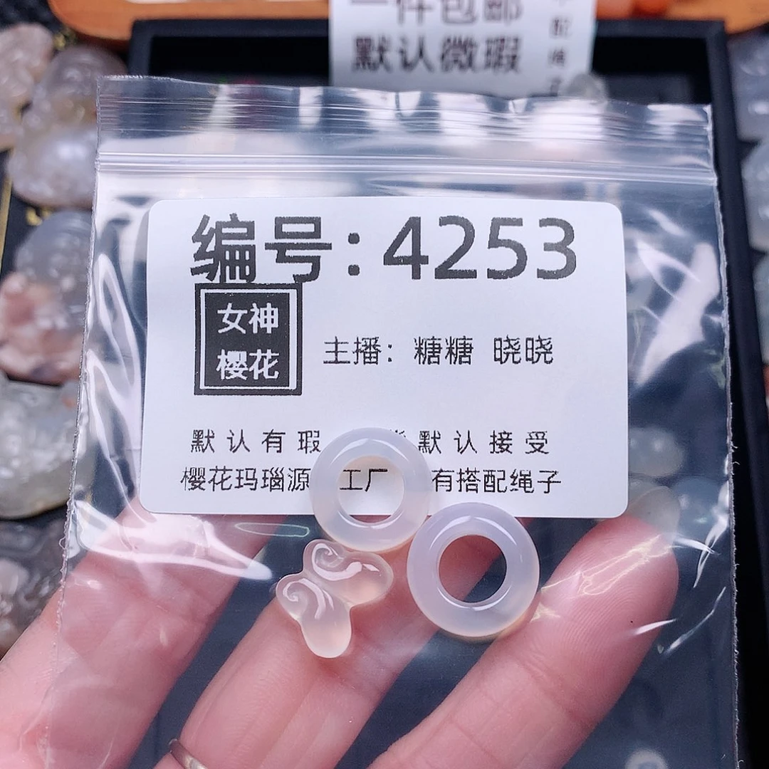 玛瑙/玉髓颈饰合金琪**贝