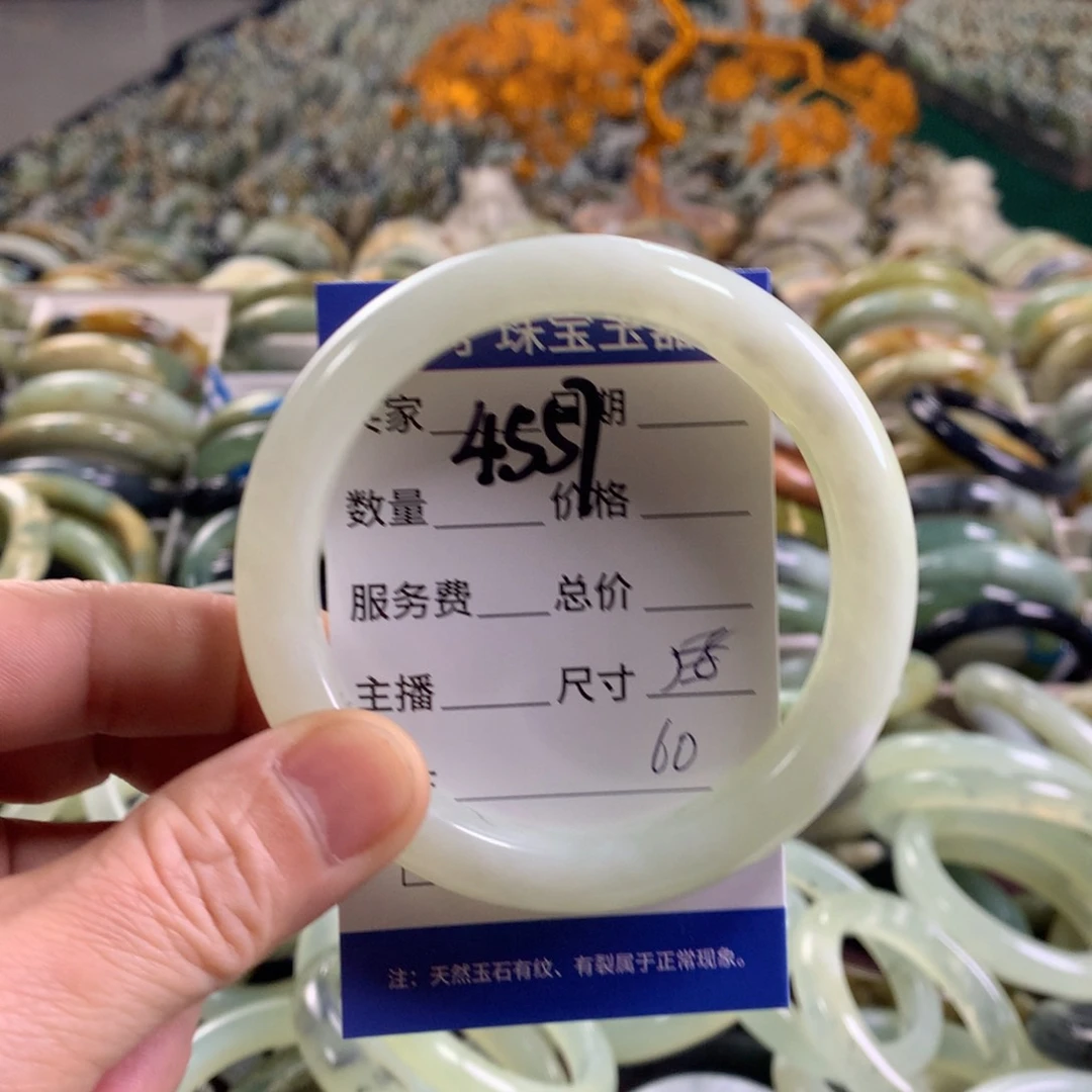 未镶嵌蛇纹石玉手镯4557