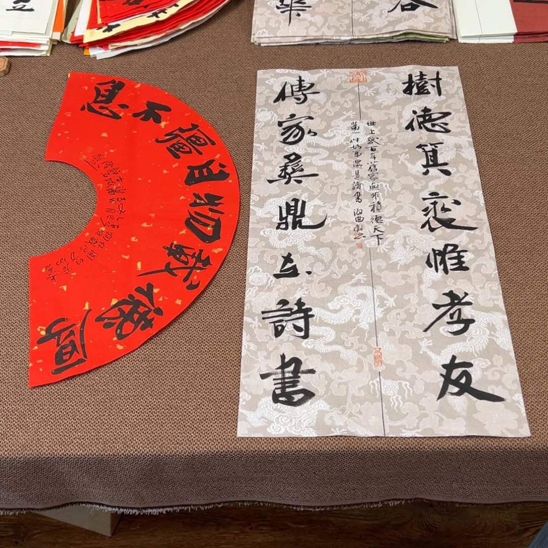 书法子墨艺术刘相玉书法作品