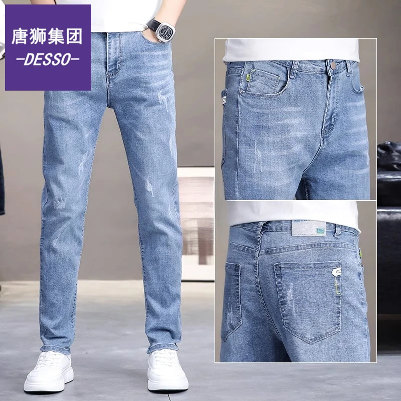 唐狮集团DESSO春秋季牛仔裤男士修身直筒弹力长裤2024新款潮牌流