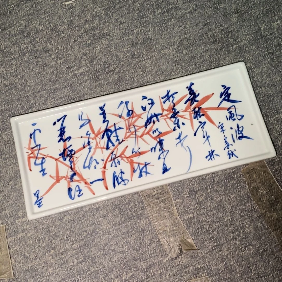 微瑕杯杯杯杯杯现代瓷