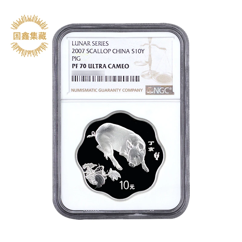2007年1盎司梅花形生肖猪银币 带证 NGC评级币70分 梅花猪银币