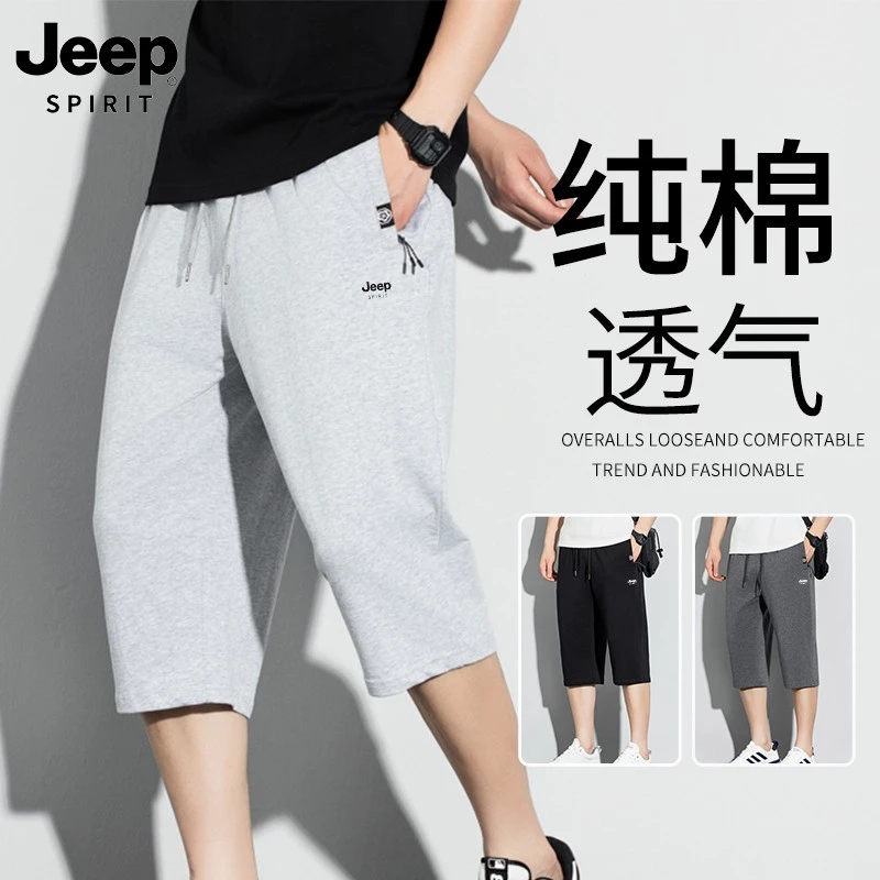JEEPSPIRIT男款纯棉七分裤夏季薄款运动休闲短裤宽松直筒大码中裤